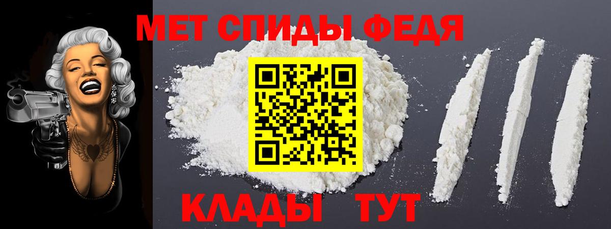 АМФ 98% Светлоград