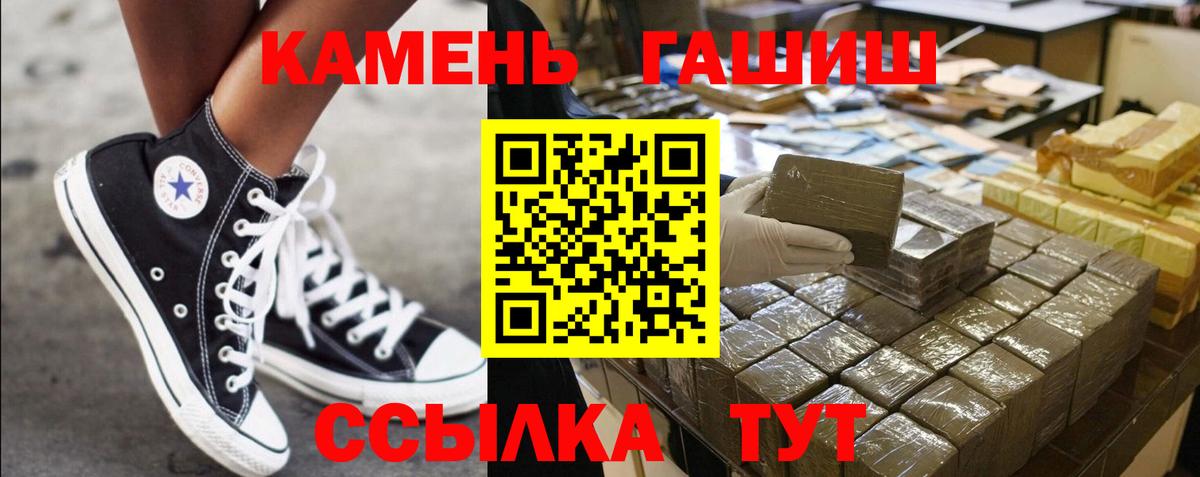 ГАШИШ Изолятор  Вход с VPN  Светлоград 