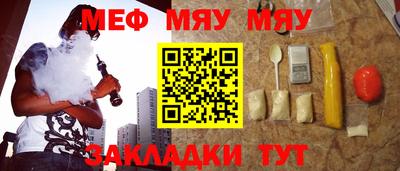 спиды Бугуруслан