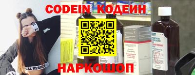 PSILOCYBIN Будённовск