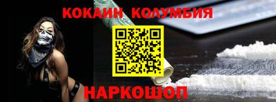 PSILOCYBIN Будённовск