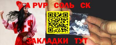 гидропоника Бузулук