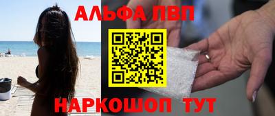 спиды Бугуруслан