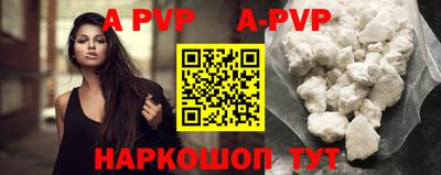 спиды Бугуруслан