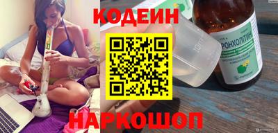 PSILOCYBIN Будённовск