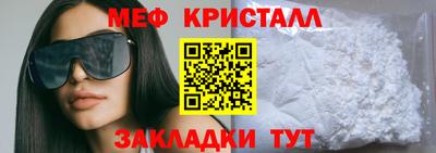 спиды Бугуруслан
