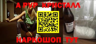 спиды Бугуруслан