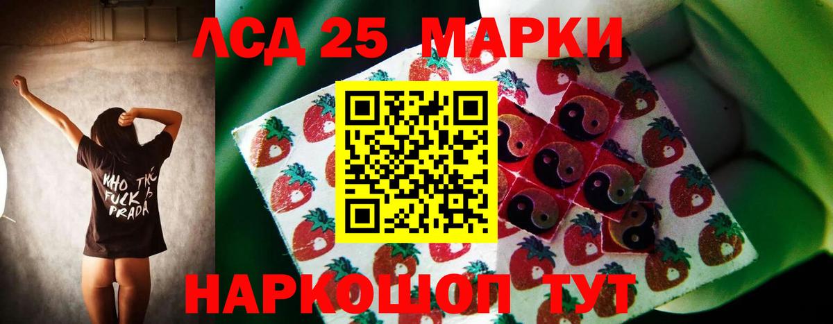 Светлоград  LSD-25 экстази ecstasy  Лсд 25 экстази ecstasy  Вход с VPN 