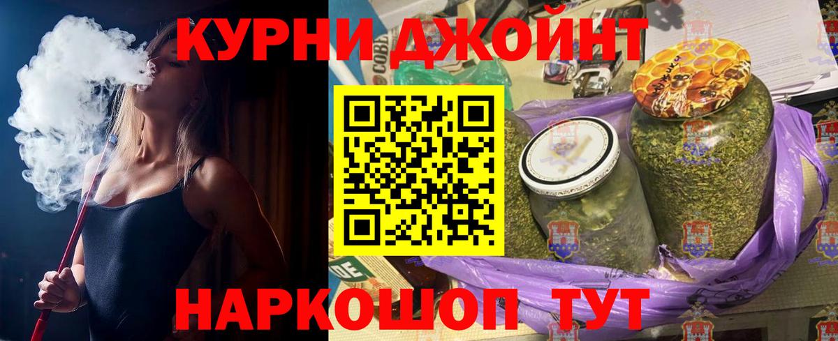 Марихуана ГИДРОПОН  МАРИХУАНА конопля  Вход с VPN  Светлоград  Шишки марихуана OG Kush 